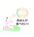 ふわふわNEMUUSA 3（個別スタンプ：8）