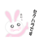 ふわふわNEMUUSA 3（個別スタンプ：11）