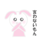 ふわふわNEMUUSA 3（個別スタンプ：16）