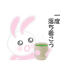 ふわふわNEMUUSA 3（個別スタンプ：20）