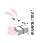 ふわふわNEMUUSA 3（個別スタンプ：23）