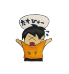 たそひゃースタンプ（個別スタンプ：2）