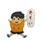 たそひゃースタンプ（個別スタンプ：4）