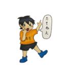 たそひゃースタンプ（個別スタンプ：23）