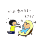 今日の赤ちゃん！（個別スタンプ：3）