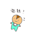 今日の赤ちゃん！（個別スタンプ：8）