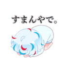 むすぶくんスタンプ（個別スタンプ：12）