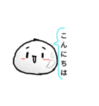 おもちのもち太 スタンプ（個別スタンプ：1）