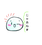 おもちのもち太 スタンプ（個別スタンプ：4）