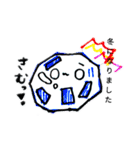 おもちのもち太 スタンプ（個別スタンプ：14）