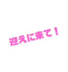 シンプル文字 女子（個別スタンプ：2）