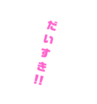 シンプル文字 女子（個別スタンプ：4）