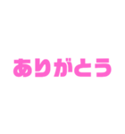 シンプル文字 女子（個別スタンプ：8）