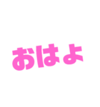 シンプル文字 女子（個別スタンプ：10）