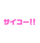 シンプル文字 女子（個別スタンプ：11）