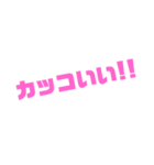 シンプル文字 女子（個別スタンプ：12）