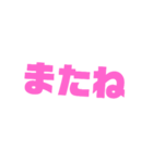 シンプル文字 女子（個別スタンプ：14）
