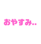 シンプル文字 女子（個別スタンプ：16）