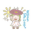 花花ちゃんとダイエット（個別スタンプ：1）