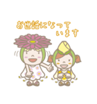 花花ちゃんとダイエット（個別スタンプ：2）