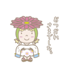 花花ちゃんとダイエット（個別スタンプ：4）