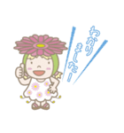 花花ちゃんとダイエット（個別スタンプ：7）