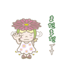 花花ちゃんとダイエット（個別スタンプ：13）