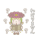 花花ちゃんとダイエット（個別スタンプ：16）