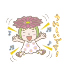 花花ちゃんとダイエット（個別スタンプ：17）