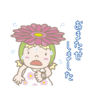花花ちゃんとダイエット（個別スタンプ：19）
