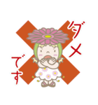 花花ちゃんとダイエット（個別スタンプ：21）