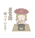 花花ちゃんとダイエット（個別スタンプ：24）