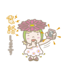 花花ちゃんとダイエット（個別スタンプ：25）