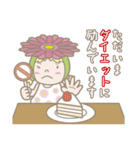花花ちゃんとダイエット（個別スタンプ：27）