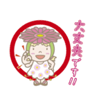 花花ちゃんとダイエット（個別スタンプ：28）