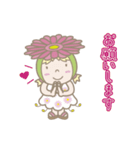 花花ちゃんとダイエット（個別スタンプ：32）