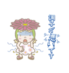 花花ちゃんとダイエット（個別スタンプ：33）