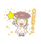 花花ちゃんとダイエット（個別スタンプ：35）