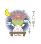 花花ちゃんとダイエット（個別スタンプ：36）