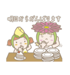 花花ちゃんとダイエット（個別スタンプ：39）
