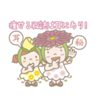 花花ちゃんとダイエット（個別スタンプ：40）