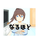 オリジナル女子1（個別スタンプ：1）