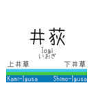西武鉄道新宿線の駅標スタンプ（個別スタンプ：11）
