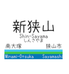 西武鉄道新宿線の駅標スタンプ（個別スタンプ：27）