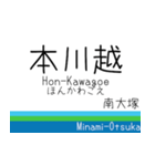 西武鉄道新宿線の駅標スタンプ（個別スタンプ：29）