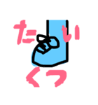 いちおしの使えるスタンプ（個別スタンプ：1）