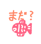 いちおしの使えるスタンプ（個別スタンプ：2）