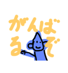 いちおしの使えるスタンプ（個別スタンプ：8）