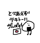 YOUちゃんズスタンプよ（個別スタンプ：9）