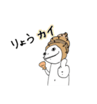 だじゃれのスタンプ くちなが（個別スタンプ：1）